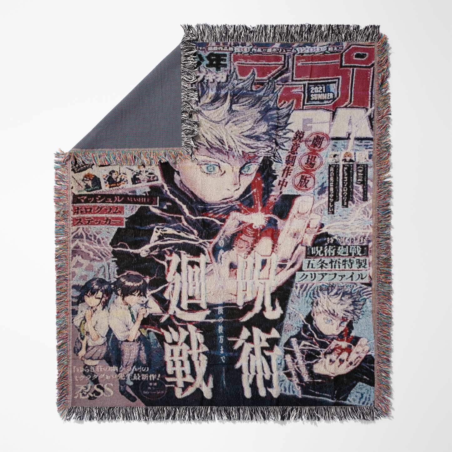 Jujutsu Kaisen Gojo Satoru Woven Throw Blanket | 50x60 Weekly Jump Anime Blanket | Sorcerer Manga Room Decor (9)