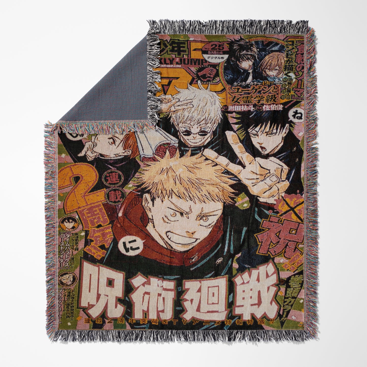 Jujutsu Kaisen Weekly Jump Woven Throw Blanket | 50x60 Anime Blanket | Yuji Itadori Manga Decor (18)