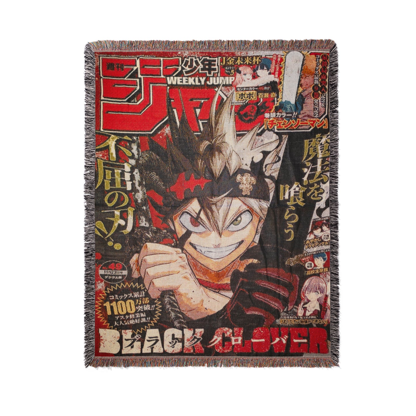 Black Clover Asta Tapestry – Shonen Jump Throw Blanket