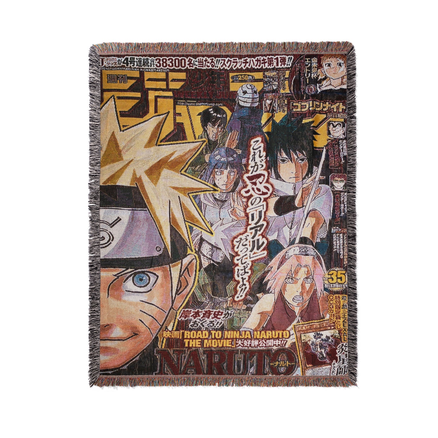 Naruto Weekly Jump Woven Throw Blanket | 50x60 Anime Blanket | Manga Room Decor (2)