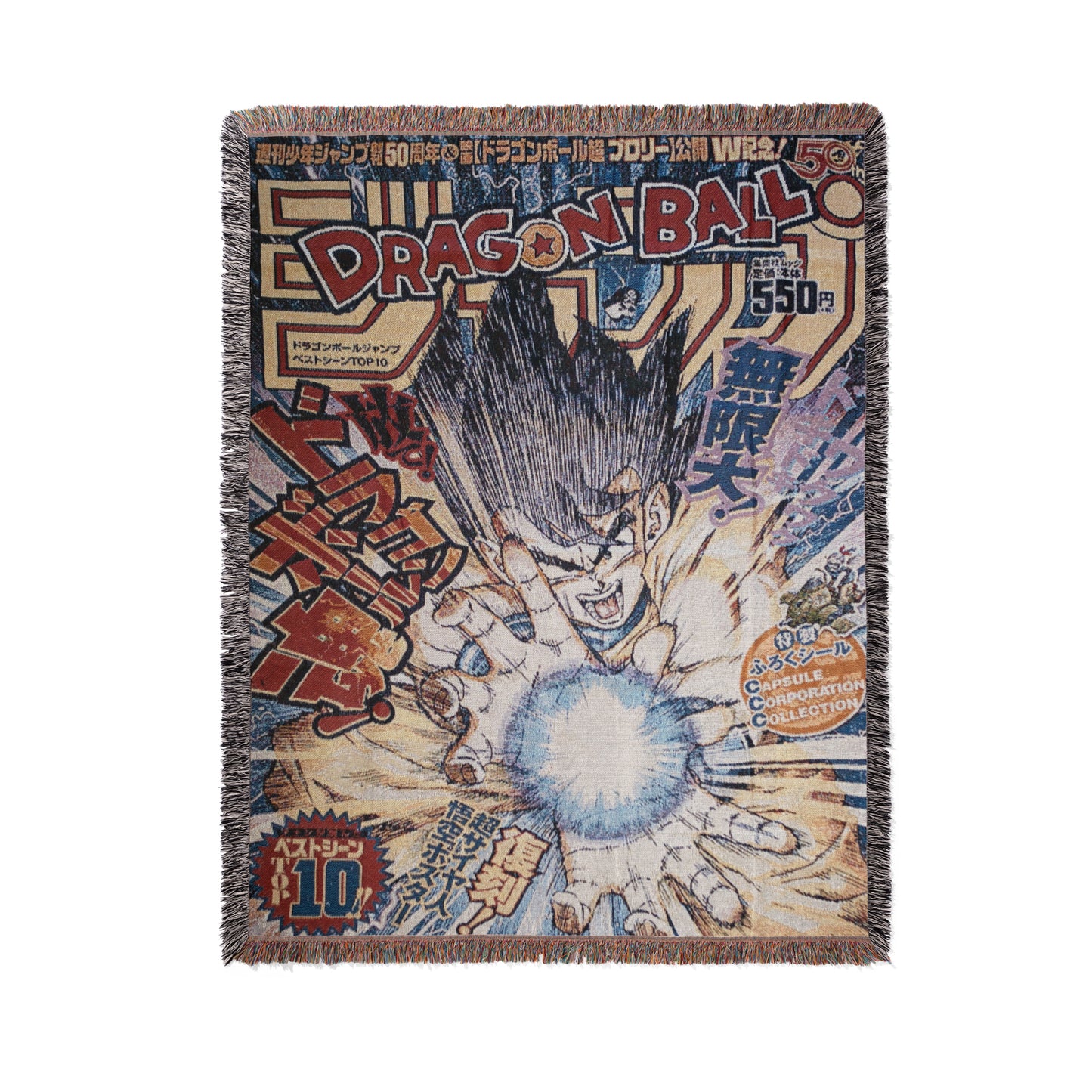 Dragon Ball Vegeta Woven Throw Blanket | 50x60 Weekly Jump Anime Blanket | Saiyan Manga Room Decor (8)