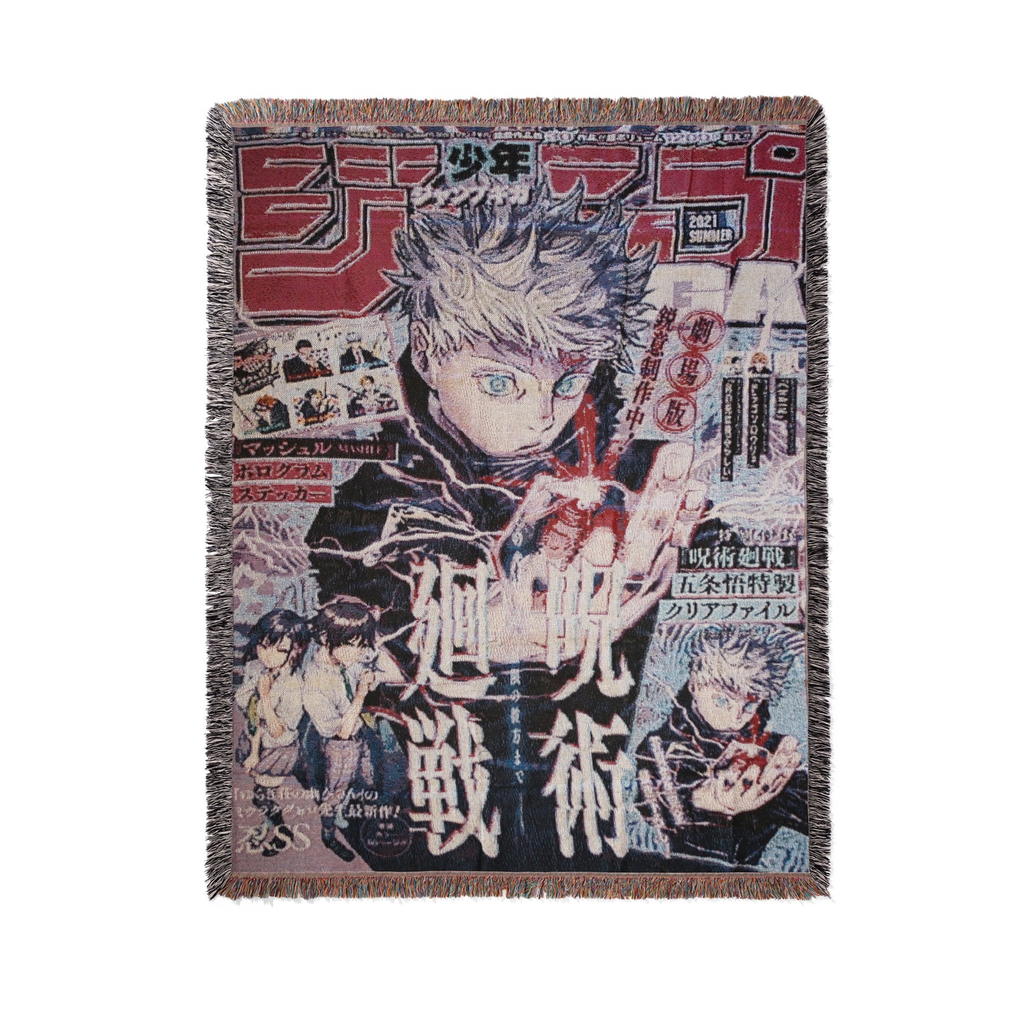 Jujutsu Kaisen Gojo Satoru Woven Throw Blanket | 50x60 Weekly Jump Anime Blanket | Sorcerer Manga Room Decor (9)