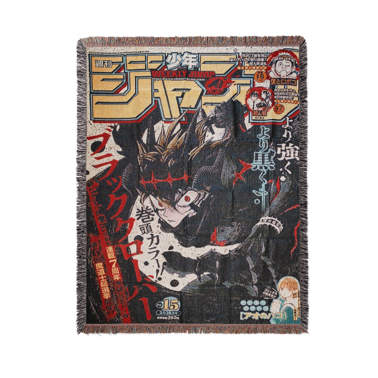 Black Clover Asta Devil Union Woven Throw Blanket | 50x60 Weekly Jump Anime Blanket | Manga Room Decor (11)