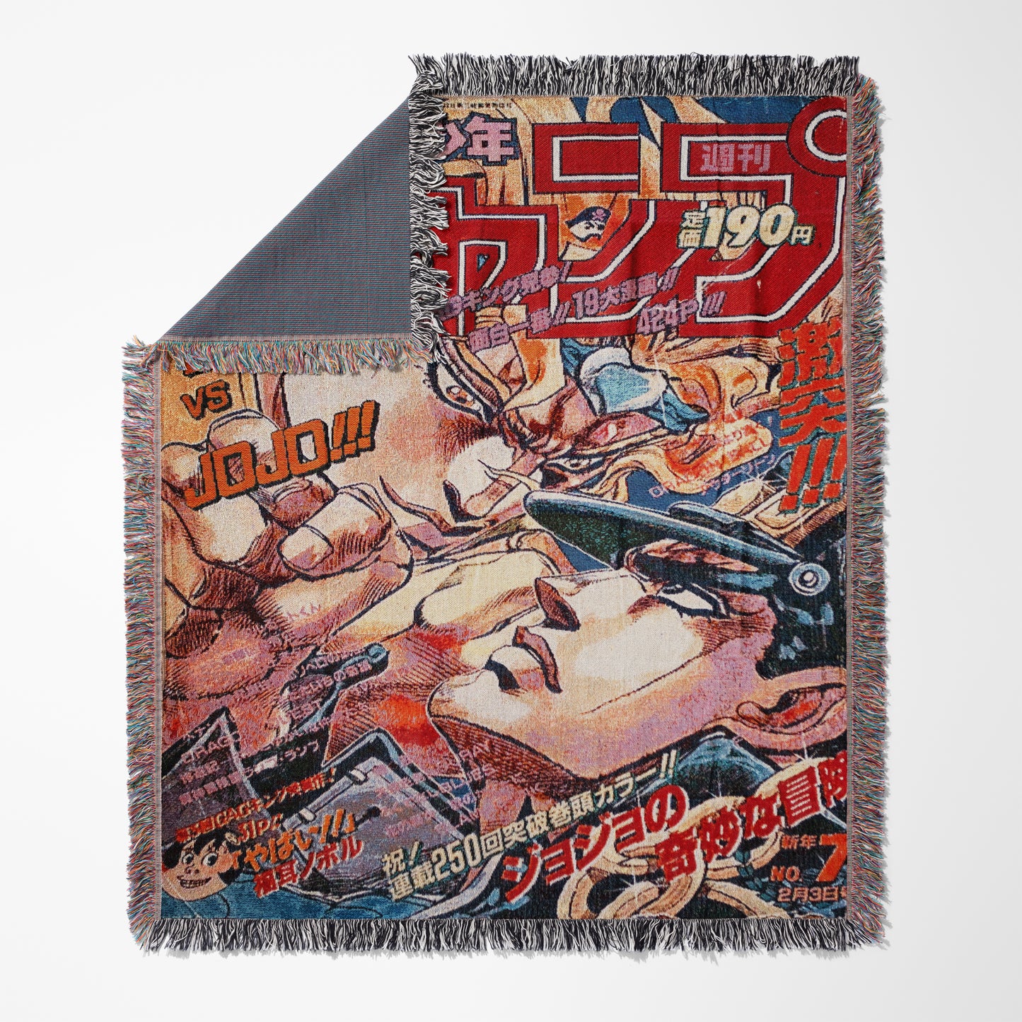 JoJo's Bizarre Adventure Weekly Jump Woven Throw Blanket | 50x60 JoJo Manga Cover Blanket | Anime Room Decor (13)