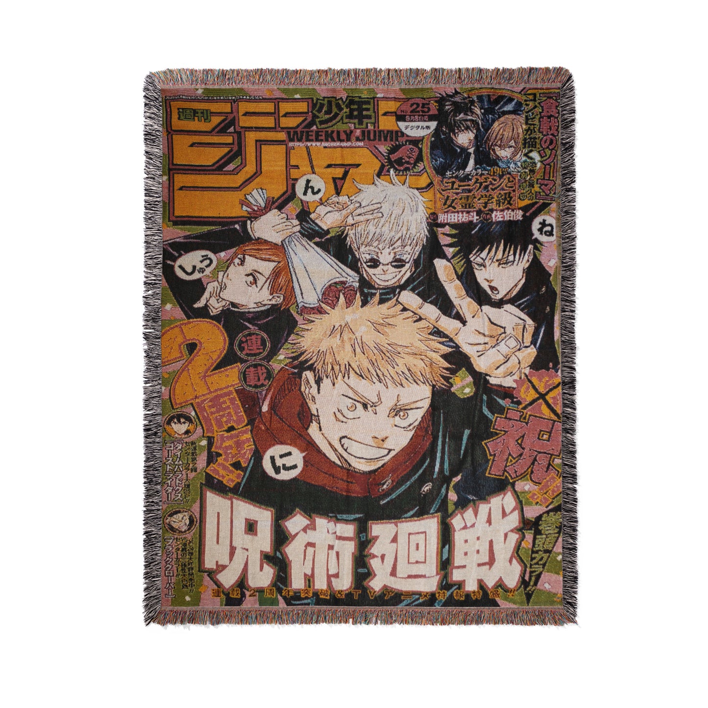 Jujutsu Kaisen Weekly Jump Woven Throw Blanket | 50x60 Anime Blanket | Yuji Itadori Manga Decor (18)