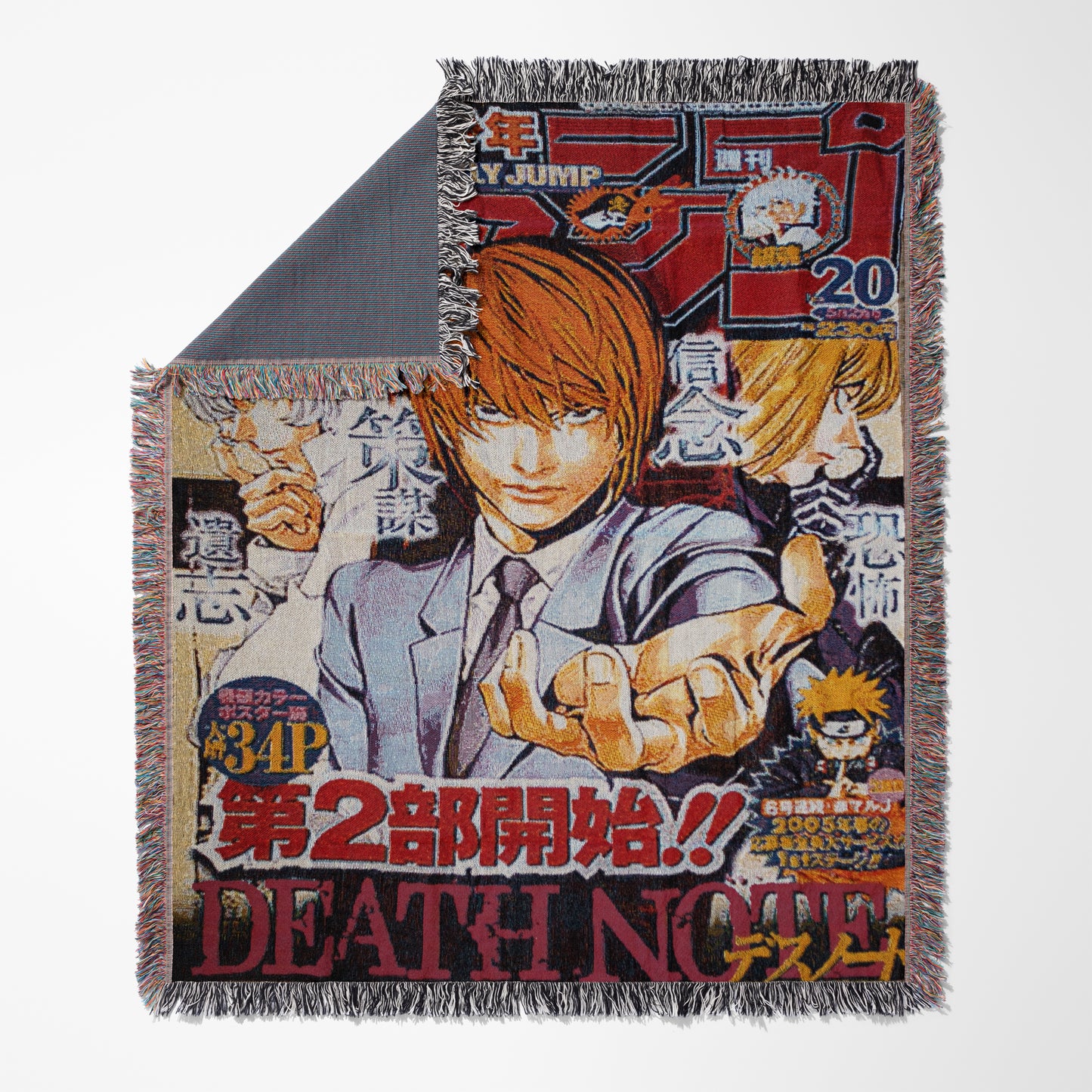 Death Note Light Yagami Woven Throw Blanket | 50x60 Anime Blanket | Manga Room Decor (19)