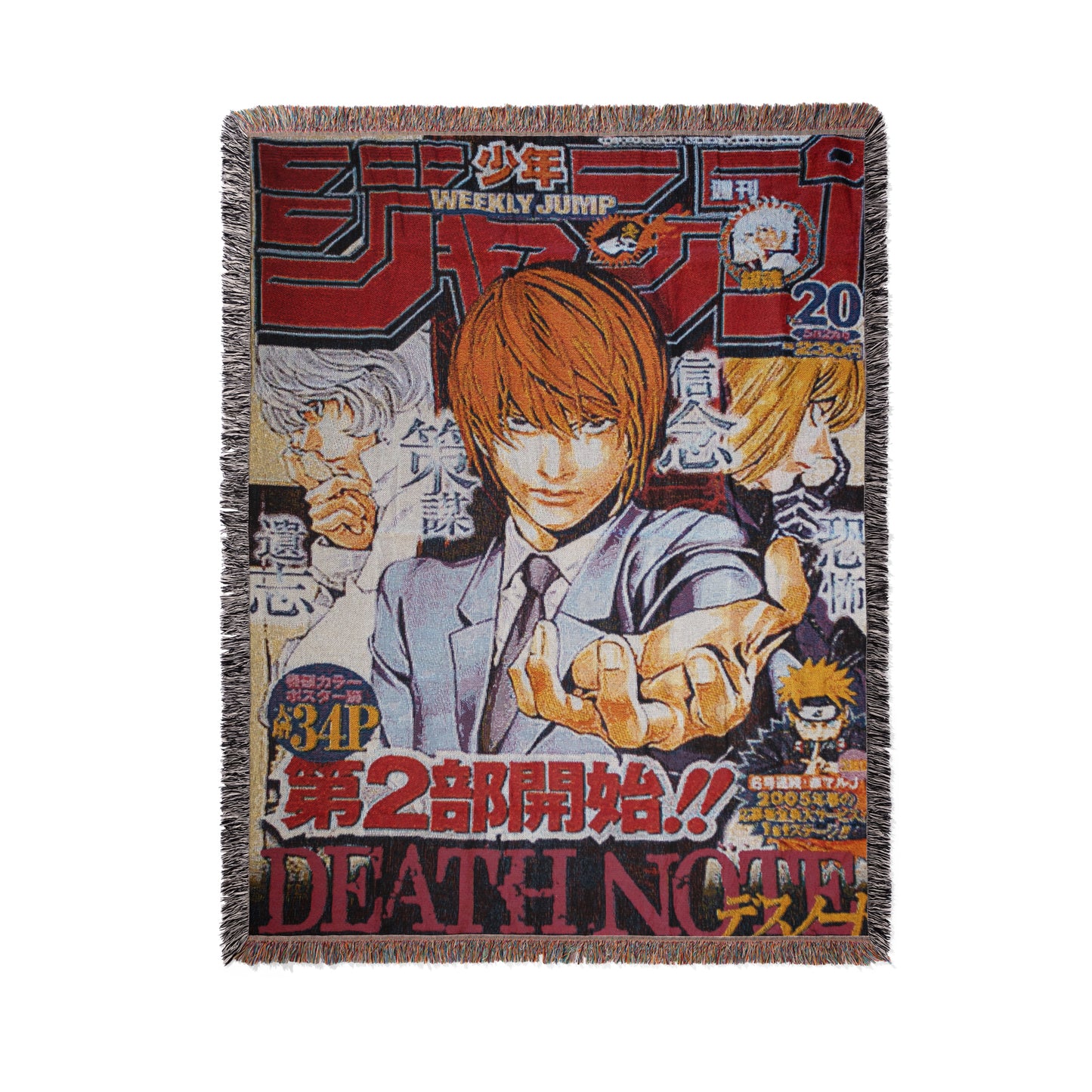 Death Note Light Yagami Woven Throw Blanket | 50x60 Anime Blanket | Manga Room Decor (19)