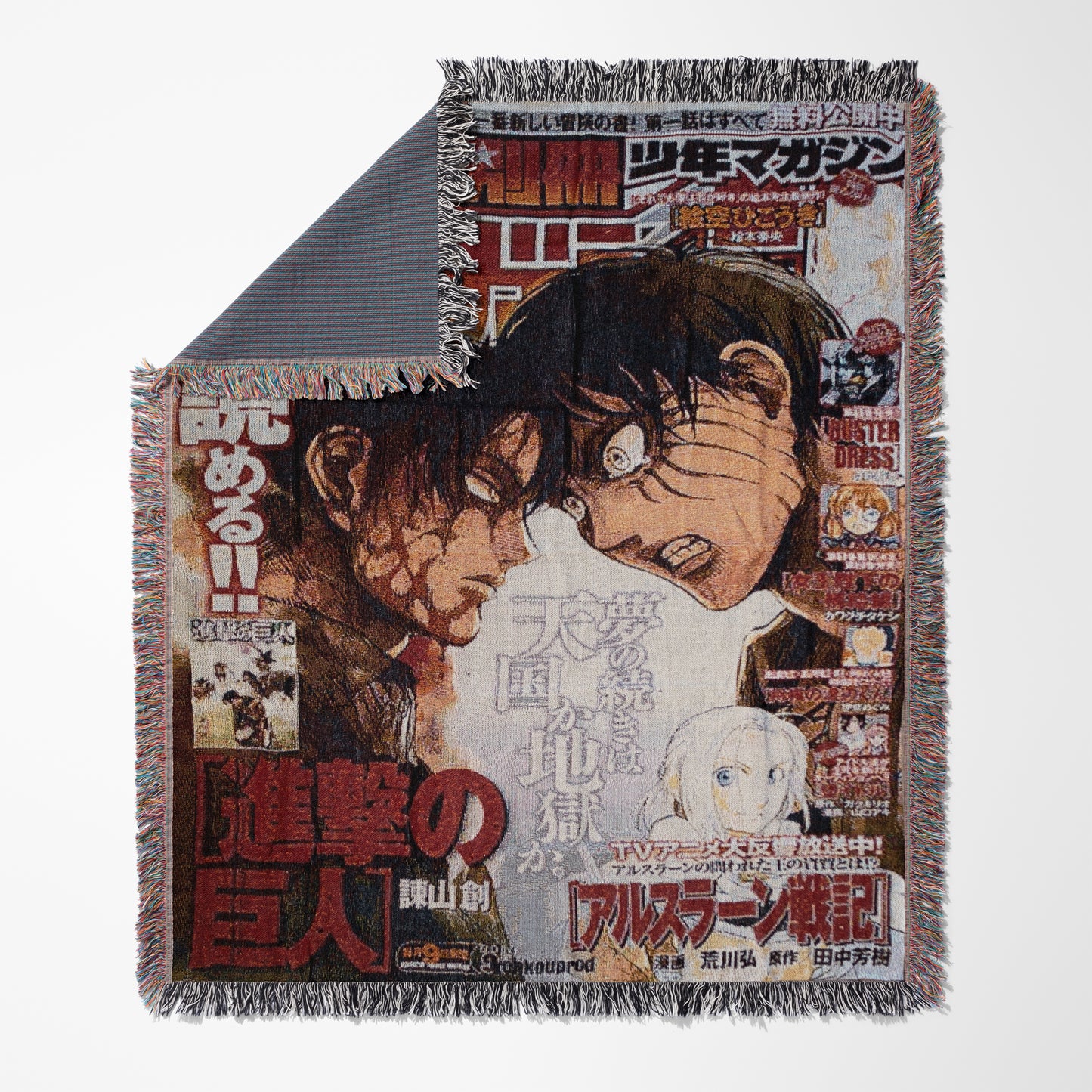 Eren Yeager Woven Throw Blanket | Attack on Titan Anime Blanket | 50x60 Otaku Room Decor (21)