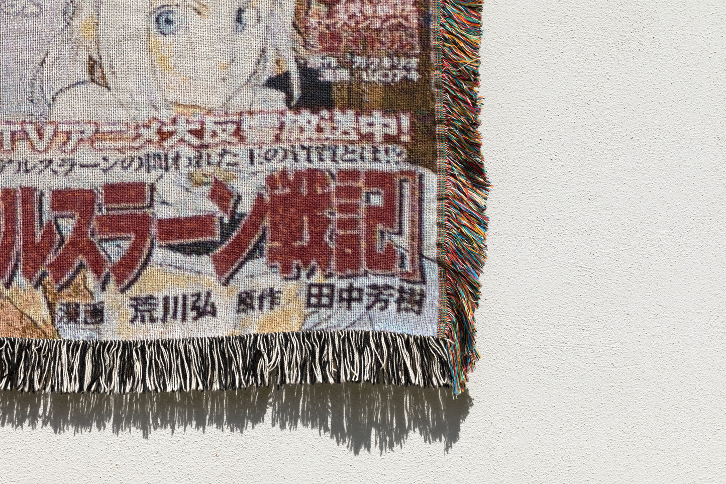 Eren Yeager Woven Throw Blanket | Attack on Titan Anime Blanket | 50x60 Otaku Room Decor (21)