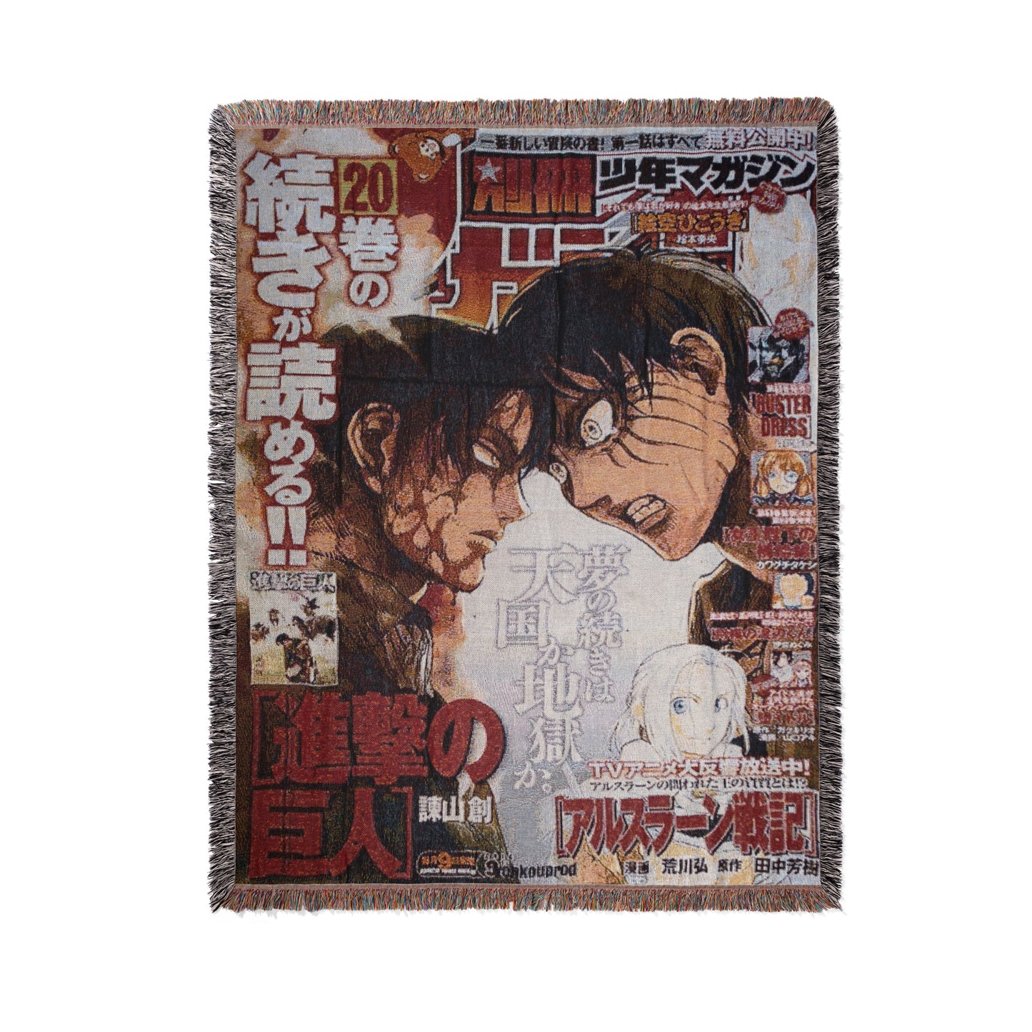 Eren Yeager Woven Throw Blanket | Attack on Titan Anime Blanket | 50x60 Otaku Room Decor (21)