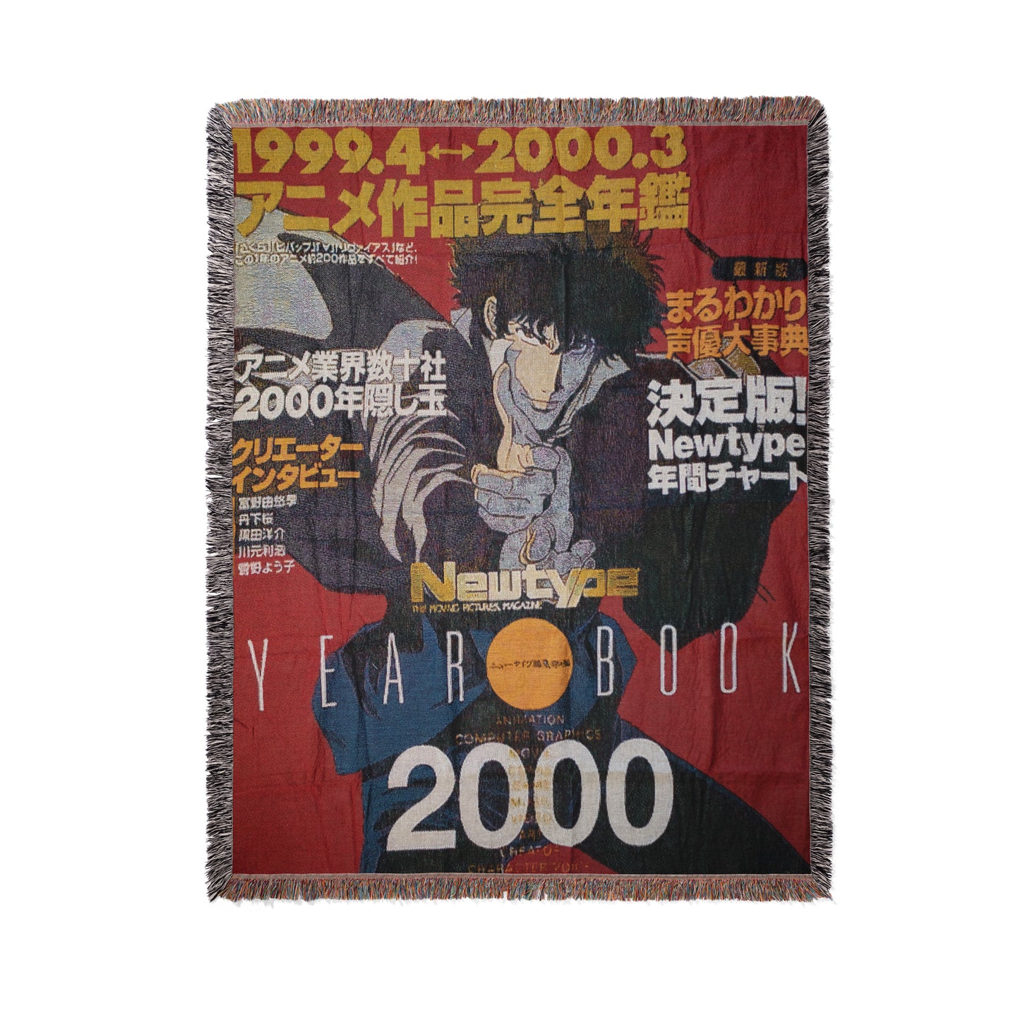 Spike Spiegel Woven Throw Blanket | Cowboy Bebop Anime Blanket | 50x60 Otaku Room Decor (29)