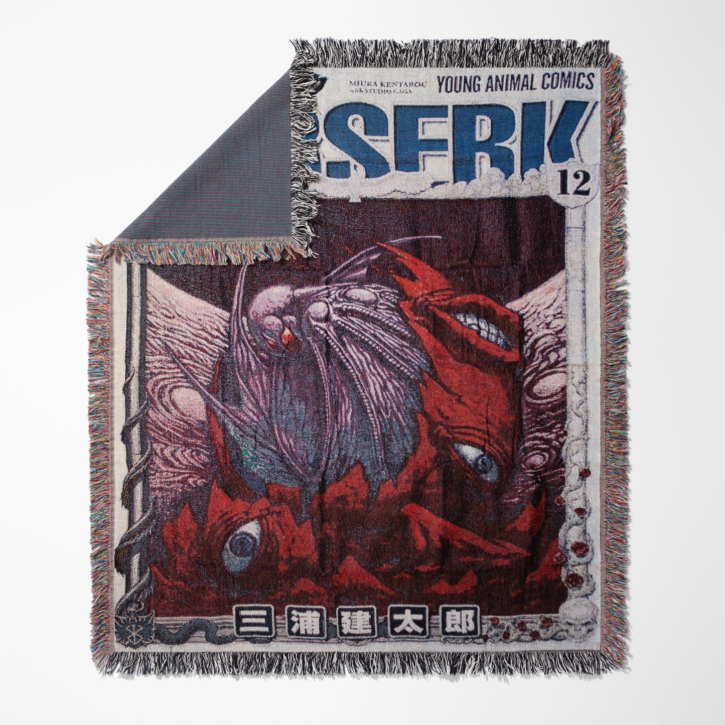Berserk Eclipse Blanket – Volume 12 Manga Tapestry Throw